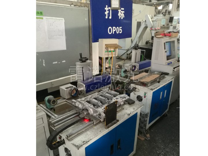 工业二维码 激光打码+扫码 系统