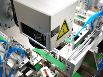检测+激光打标 工作站